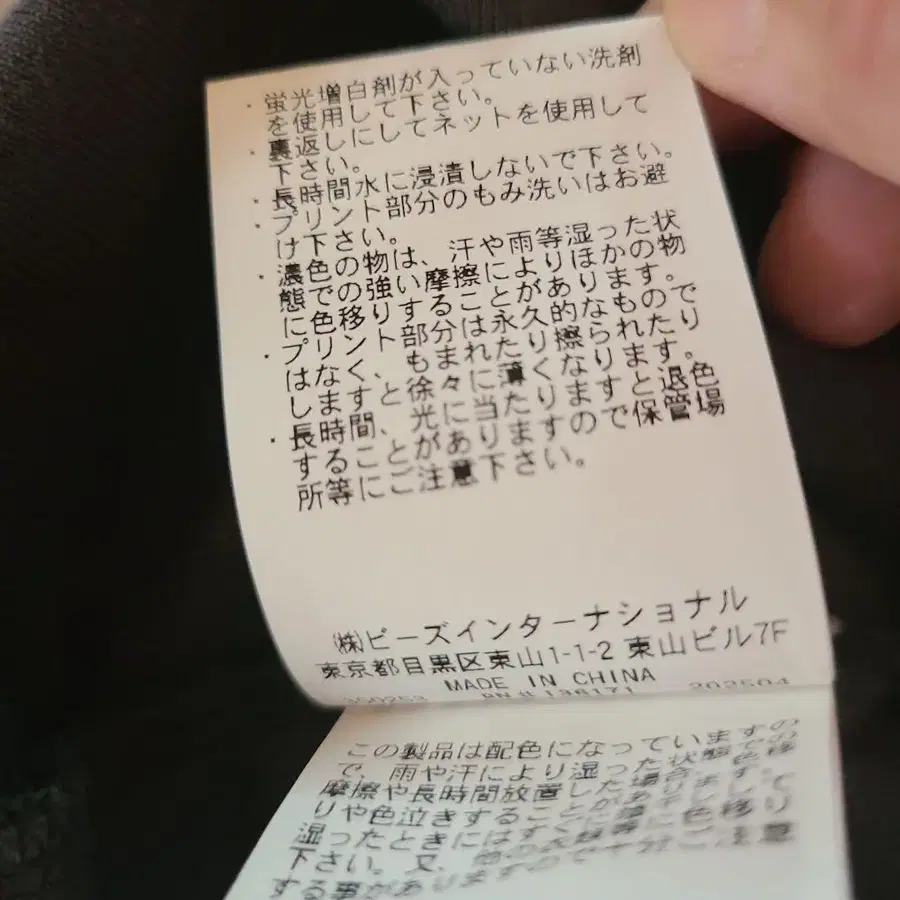 4번째 상품 이미지