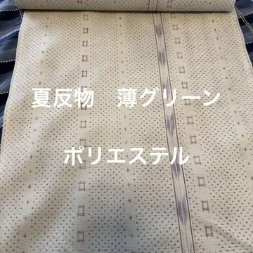 여름 옷감 연한 그린