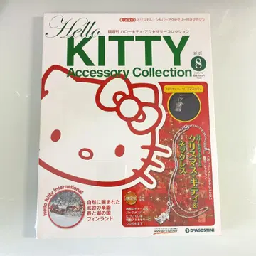 Hello Kitty Accessory Collection vol.8
