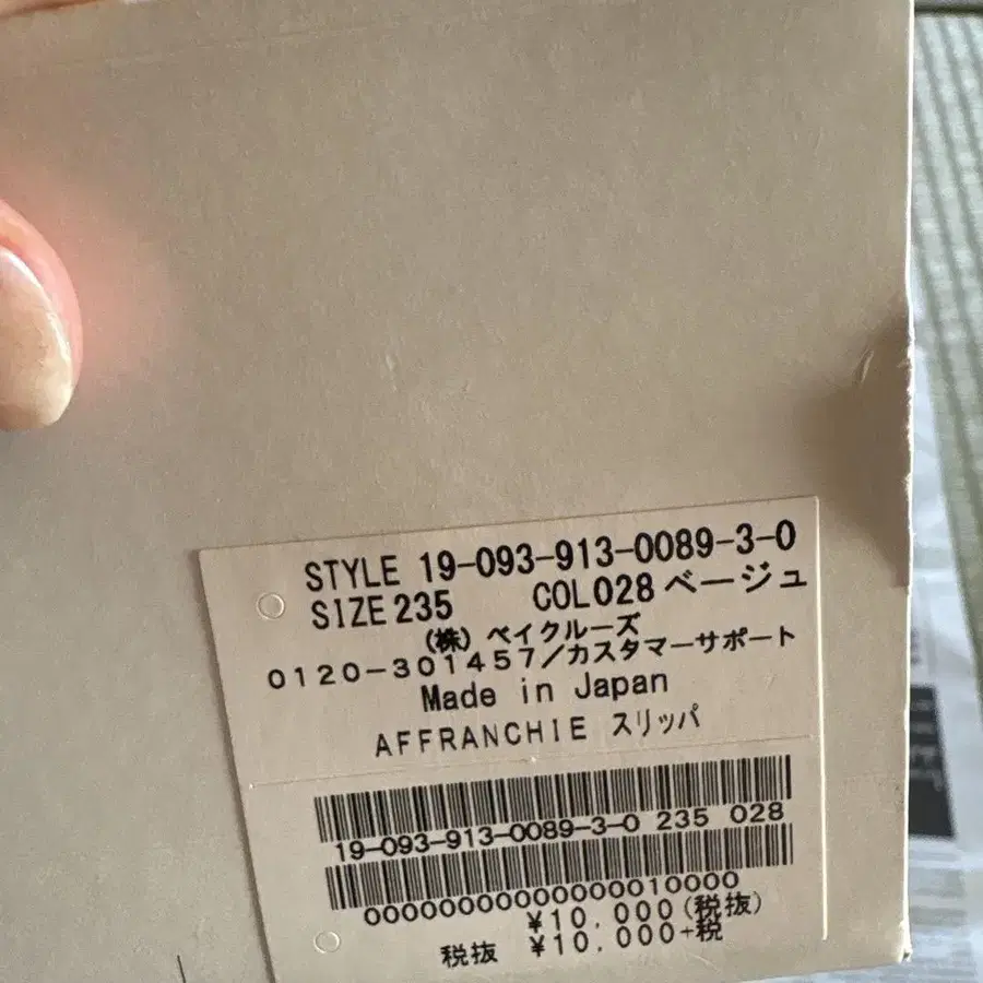 5번째 상품 이미지
