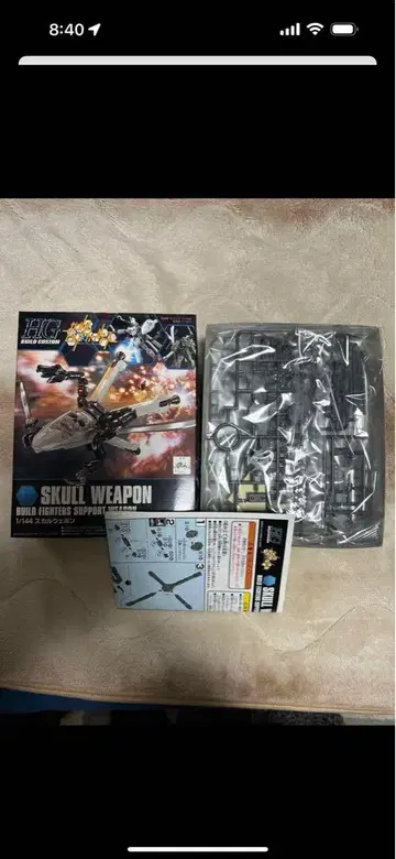 HGBC 스컬 웨폰 1/144 프라모델