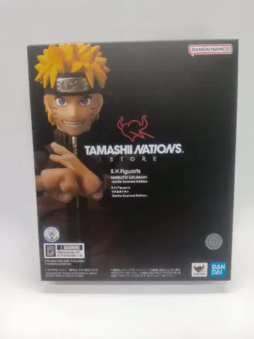 [미개봉 새상품] S.H.Figuarts 나루토 배틀 스칼렛 에디션
