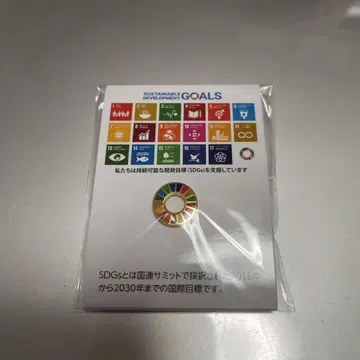 SDGs 핀 배지 직경 15mm 일본제