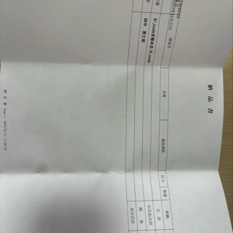 10번째 상품 이미지