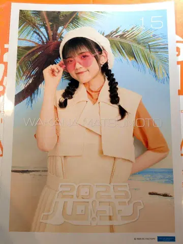 마츠모토 와카나 핀포스 헬로콘 2025 여름 안쥬르므