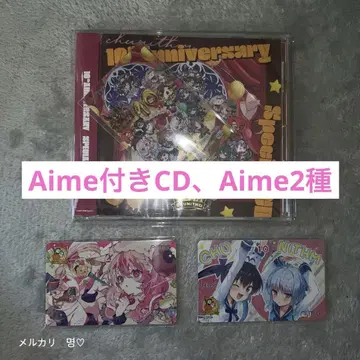 츄니즘 10주년 기념 굿즈 캠페인 Aime 컴플리트 세트