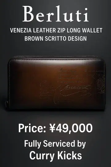 Berluti Venezia Leather Zip Long Wallet