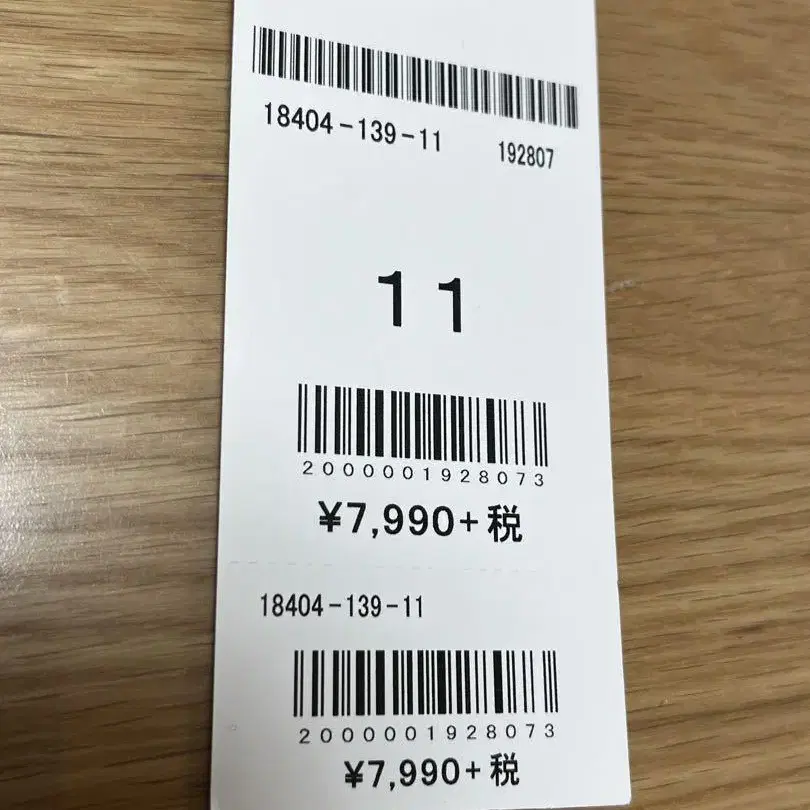 9번째 상품 이미지