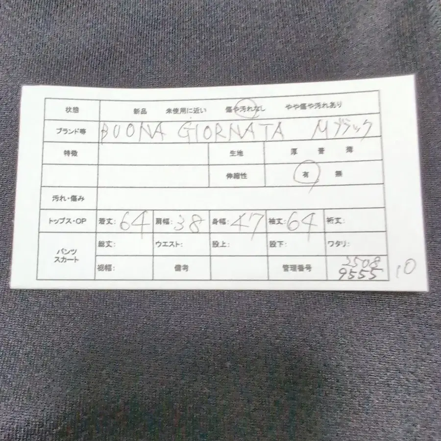 2번째 상품 이미지