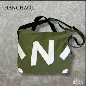 HANCHAOJI 숄더백 지퍼 토트 그린 캔버스