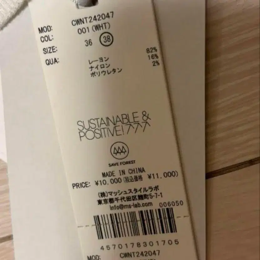 2번째 상품 이미지