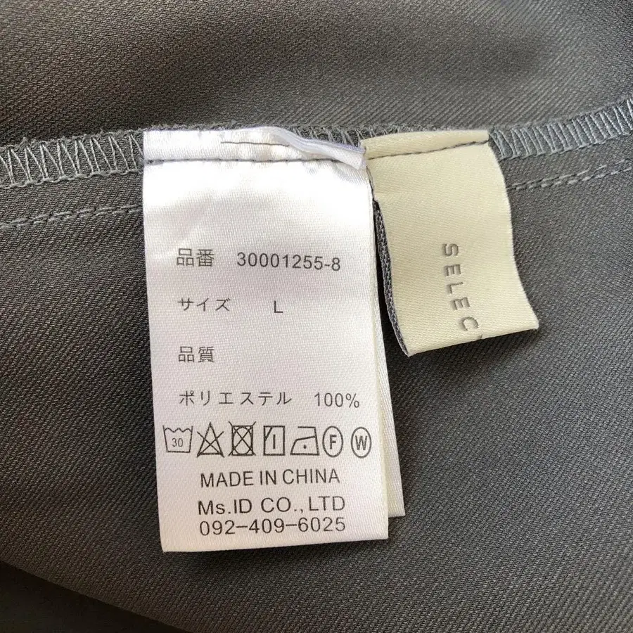 9번째 상품 이미지