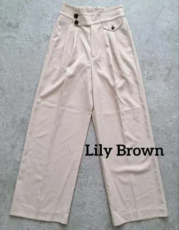 Lily Brown 베이지 와이드 팬츠 사이즈 1 새상품급