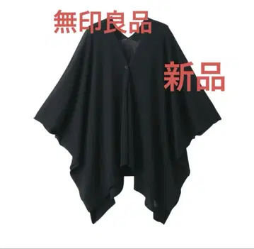 무인양품 UV 컷 강연 코튼 볼레로 버튼 블랙 가디건