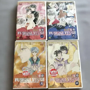 [ 3.4 미개봉 ] 환상게임 DVD 4장 세트
