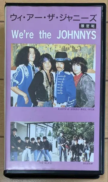 We're the JOHNNYS VHS/ 키타 코우지 씨 외