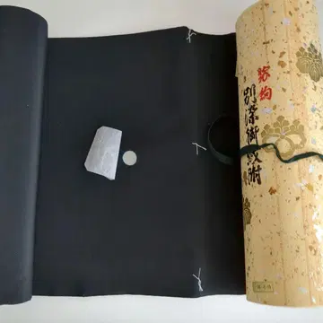기모노 옷감 순수 실크 상복 검정색 바탕 히토코시 고쿠모치