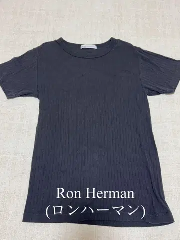[ Ron Herman 남성용 ] 다크 그레이 T셔츠