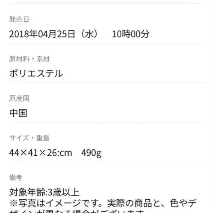 9번째 상품 이미지