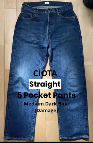 시오타 Straight 5 Pocket Pants 미디엄 다크 블루