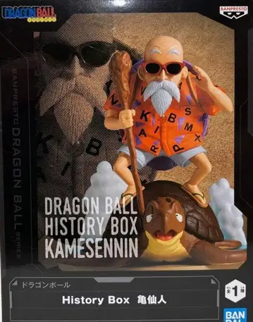 드래곤볼 History Box 무천도사