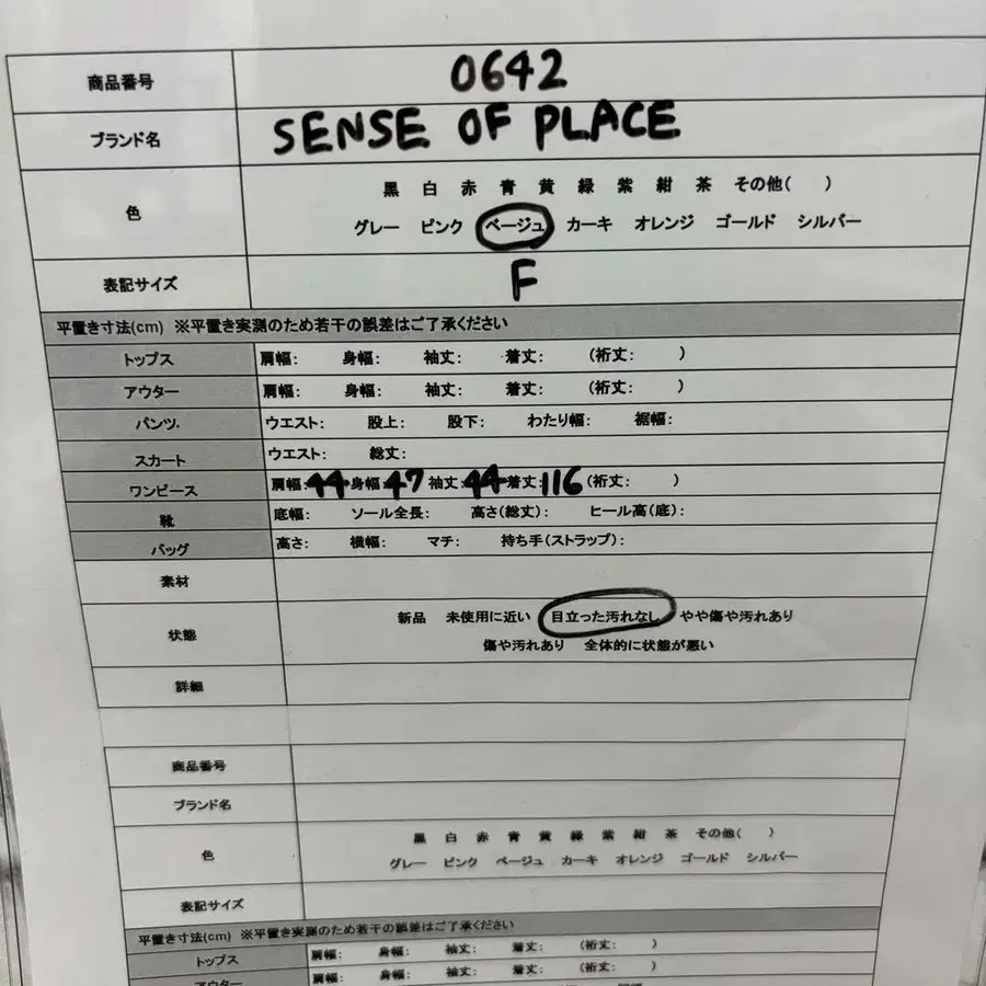 12번째 상품 이미지