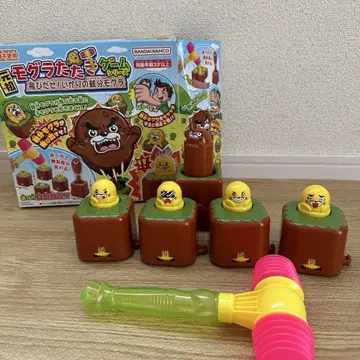 두더지 잡기 게임