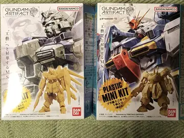 GUNDAM ARTIFACT phase1.phase5