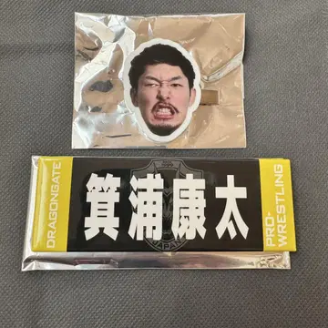 드래곤 게이트 미노우라 코우타 선수