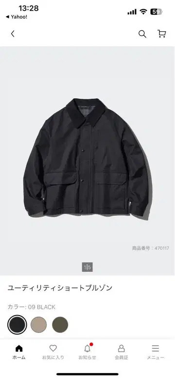 유니클로 유틸리티 숏 블루종