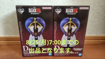 제일복권 BLEACH D상 쿠로츠치 마유리 소품함 피규어 2세트