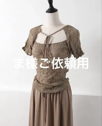 마님 의뢰용