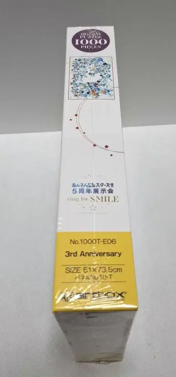 앙스타 직소 퍼즐 3주년