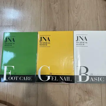 JNA 테크니컬 시스템 3권 세트