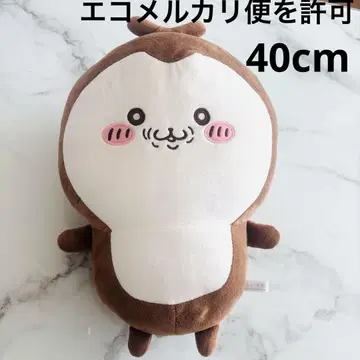 치이카와 (먼작귀) 장수풍뎅이 봉제 인형 BIG 하치와레 토끼