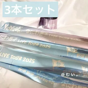 나니와단시 BON BON VOYAGE 은색 테이프 풀 3개