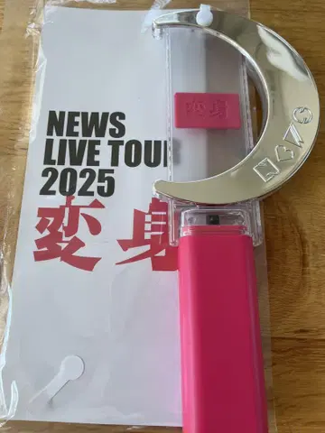 NEWS LIVE TOUR 2025 변신 응원봉 핑크