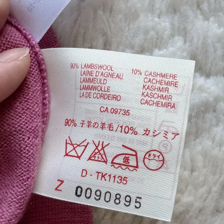 7번째 상품 이미지