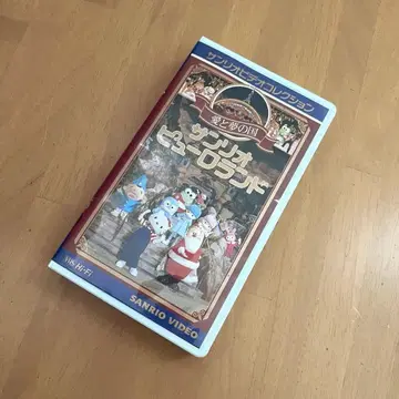 산리오 퓨로랜드 VHS
