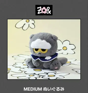 ZO&FRIENDS medium 봉제 인형 지용