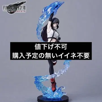 미사용 새상품 ff7 리버스 제일복권 티파 피규어 엔드상
