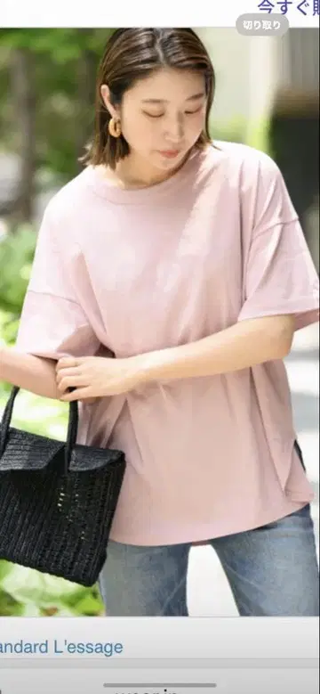 저널 스탠다드 레사 코튼 T셔츠