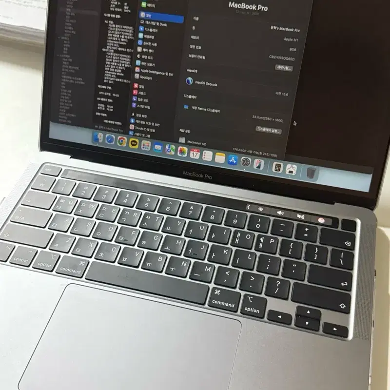 맥북 프로 13인치 M1 256GB (스페이스 그레이, 터치바)