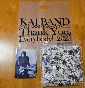 카이밴드 KAIBAND 50주년 기념 투어 퍼즐