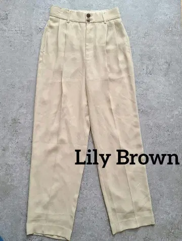 LILY BROWN 릴리 브라운 더블 턱 팬츠 베이지 미사용 새상품