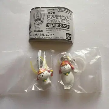 히코냥 메지루시 액세서리