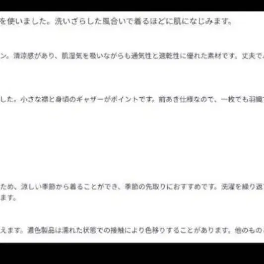 5번째 상품 이미지
