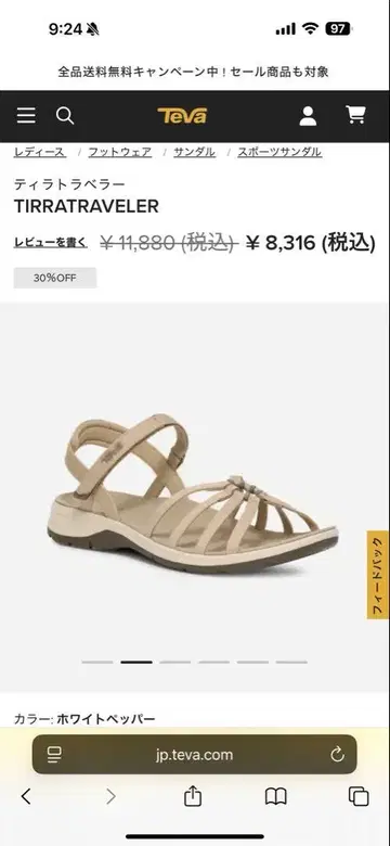 TEVA TIRRATRAVELER/WHITE PEPPER