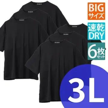 무지 티셔츠 6매 세트 3L 남성용 블랙 수분 흡수 속건성 flt 2