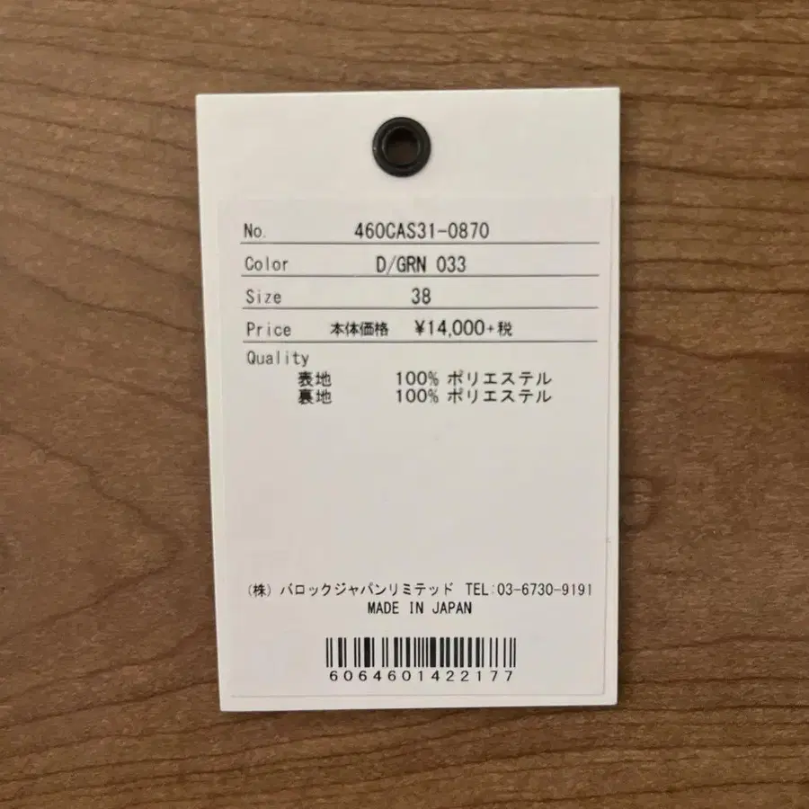 5번째 상품 이미지